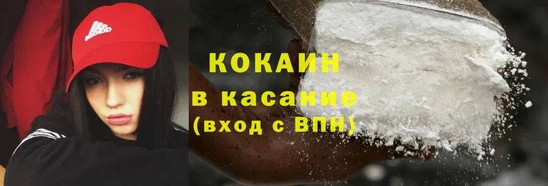 Cocaine Fish Scale Котовск