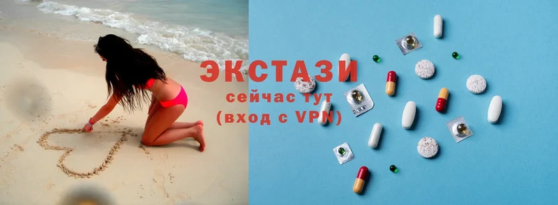 ЭКСТАЗИ mix  Котовск 