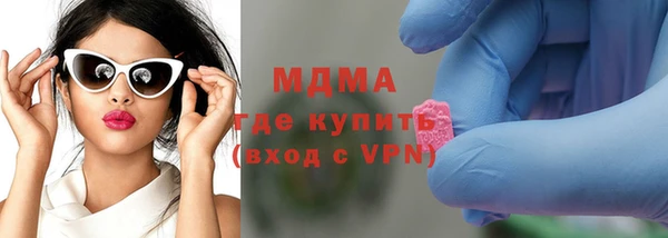 мефедрон мука Богданович