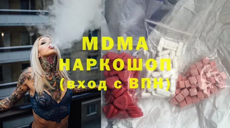 MDMA VHQ  купить   OMG ТОР  Котовск 